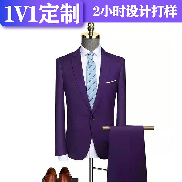 工作服定做