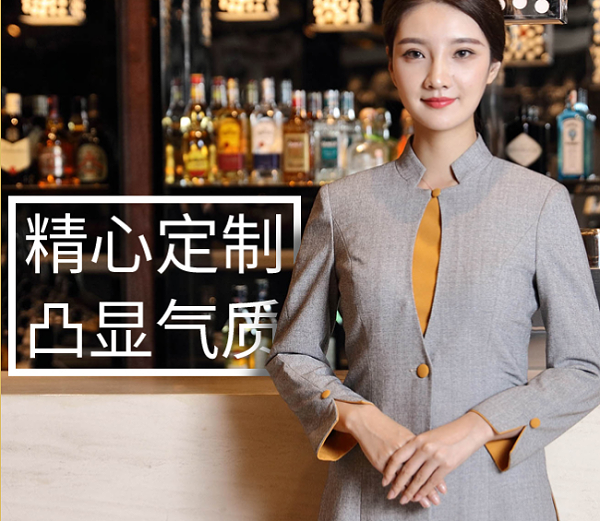 【金剪子服饰】定制酒店工服的时候量体注意事项!